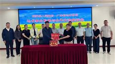 木棉盛开天山！广东马协与新疆昭苏县有大合作