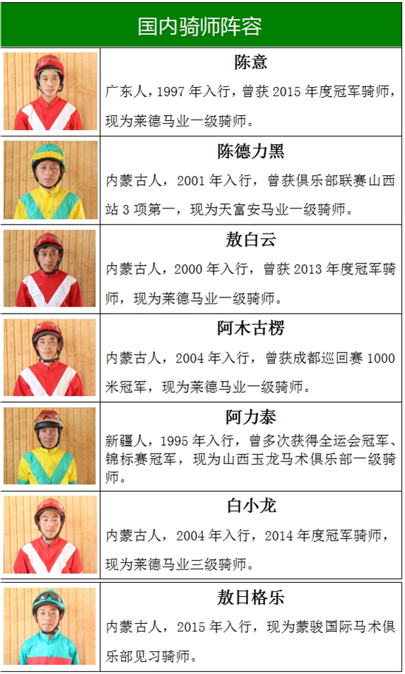 国内1.png