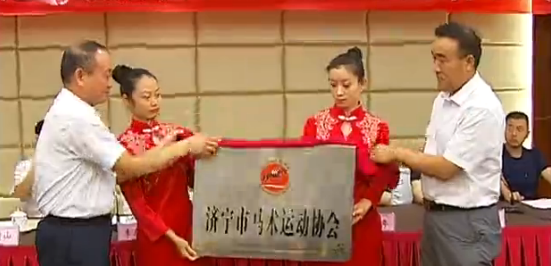 马术 济宁2.png