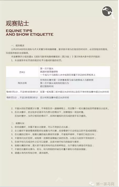 QQ截图20161123170400.png