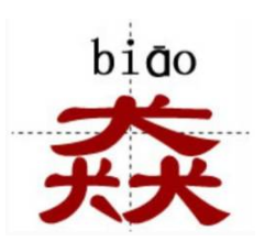 blob.png