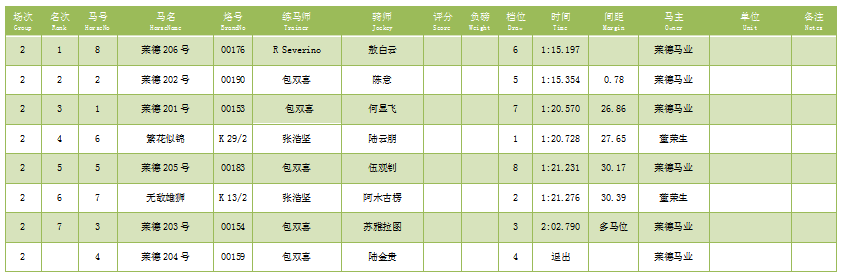 完2.png