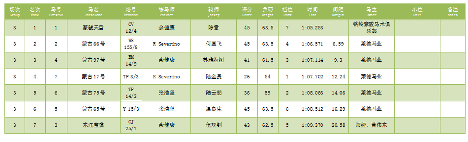 完3.png