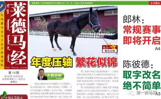 QQ截图20161227203923.jpg