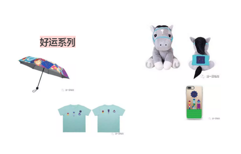 QQ截图20161230172937.png