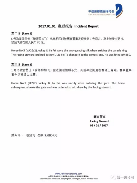 QQ截图20170103195537.png