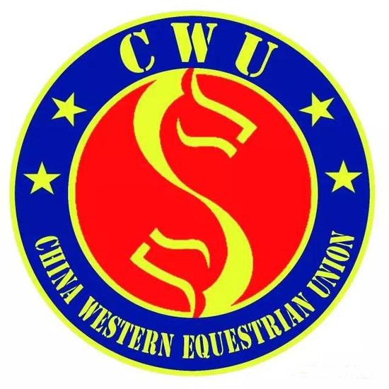 中国西部马术促进