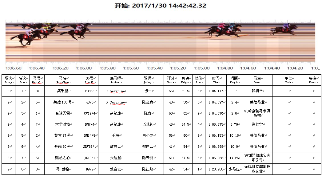 QQ截图20170130175549.png