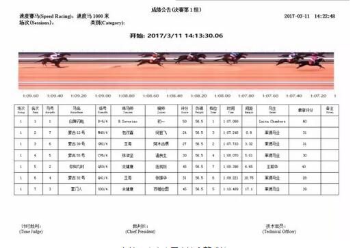 QQ截图20170311233817.jpg