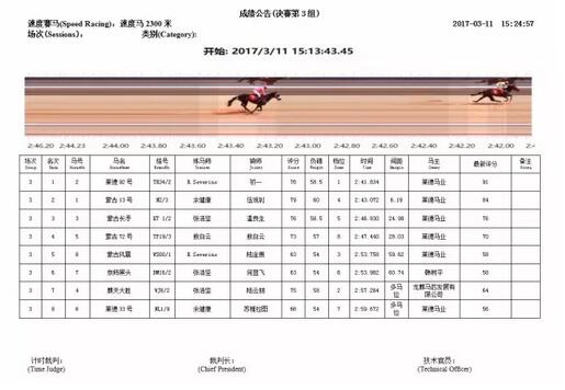QQ截图20170311233909.jpg