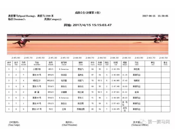QQ截图20170415232744.png