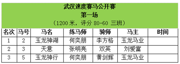 第一场.png