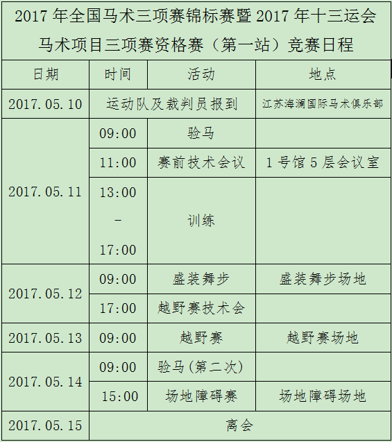 QQ截图20170426114821.png