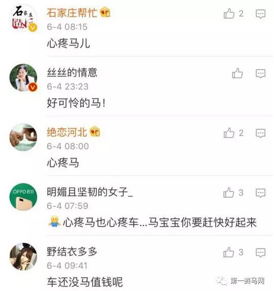 QQ截图20170606223025.jpg QQ截图20170606223025.jpg