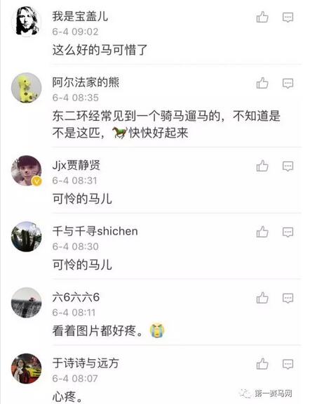 QQ截图20170606223033.jpg QQ截图20170606223033.jpg
