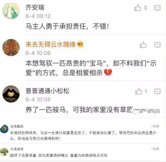 QQ截图20170606223106.jpg QQ截图20170606223106.jpg