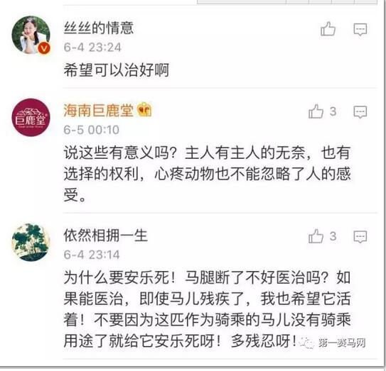 QQ截图20170606223125.jpg QQ截图20170606223125.jpg