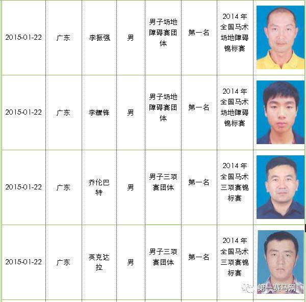 微信图片_20170704222356.jpg 微信图片_20170704222356.jpg