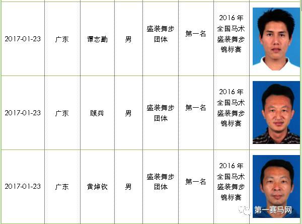 微信图片_20170704223232.jpg