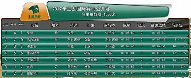 微信图片_20170709153120.jpg