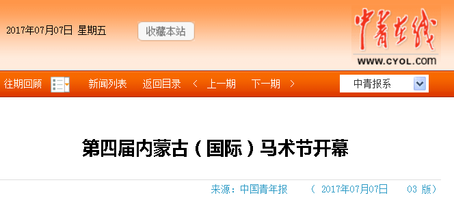 微信截图_20170709174205.png