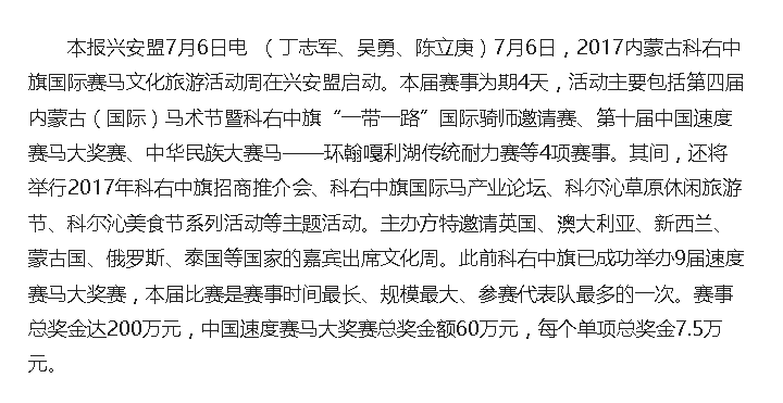 人民网.png