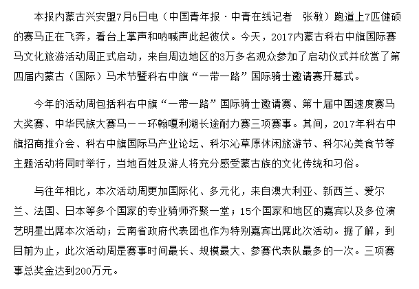 中青网.png