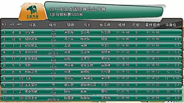 QQ截图20170723014614.png