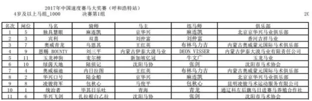 QQ截图20170723014828.png