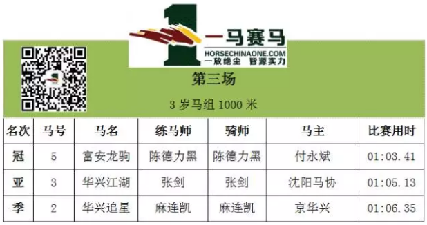 QQ截图20170723014955.png