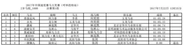 QQ截图20170723015025.png