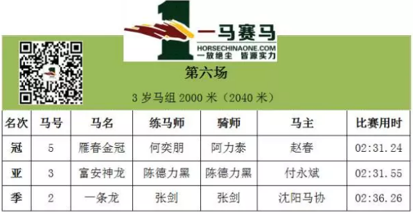 QQ截图20170723015109.png