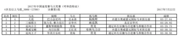 QQ截图20170723202510.png