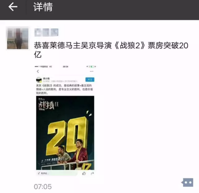 QQ截图20170805224702.png