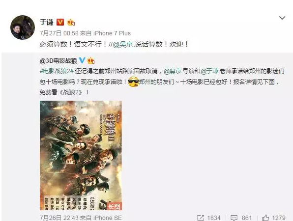 QQ截图20170805224726.png