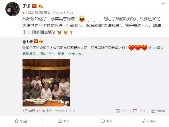 QQ截图20170805224743.png