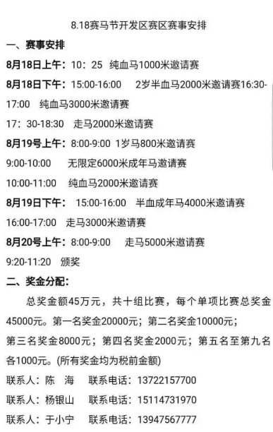 微信截图_20170815224630.png