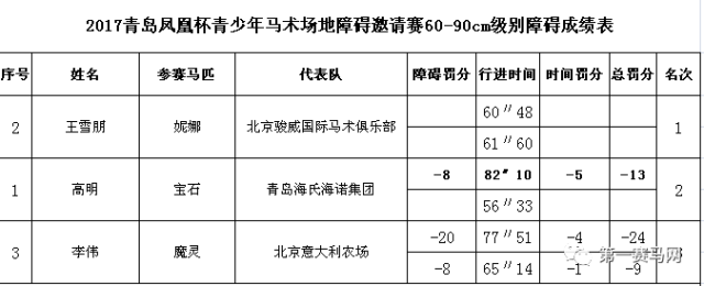 640 (1).png
