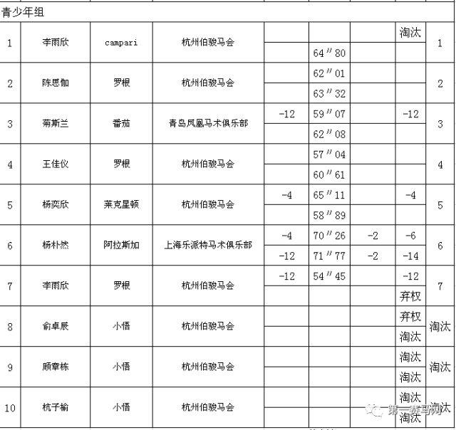 640 (2).png