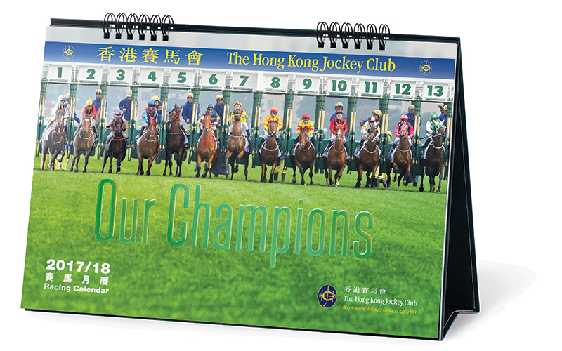 shatin_calendar.jpg