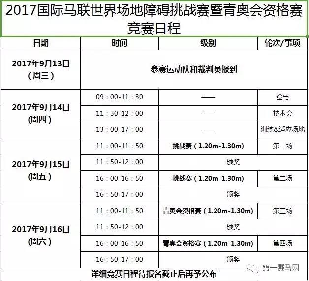 微信图片_20170825224333.jpg