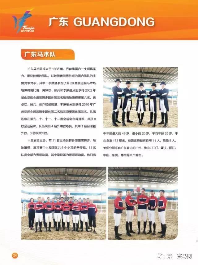 微信图片_20170826191923.jpg