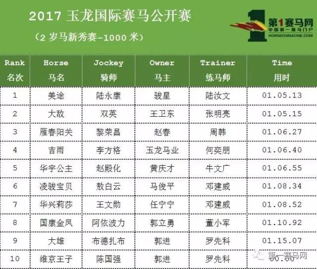 微信图片_20170826192702.jpg