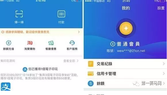QQ截图20170829230437.png