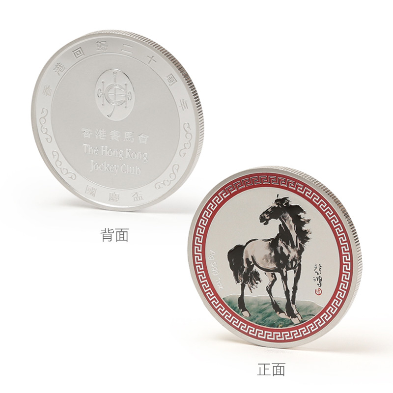 gift-silver-coin-c.jpg
