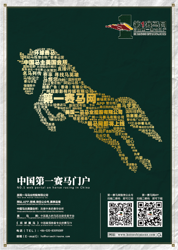 微信图片_20171011151437.jpg