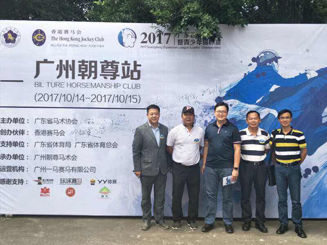 微信图片_20171015093057.jpg