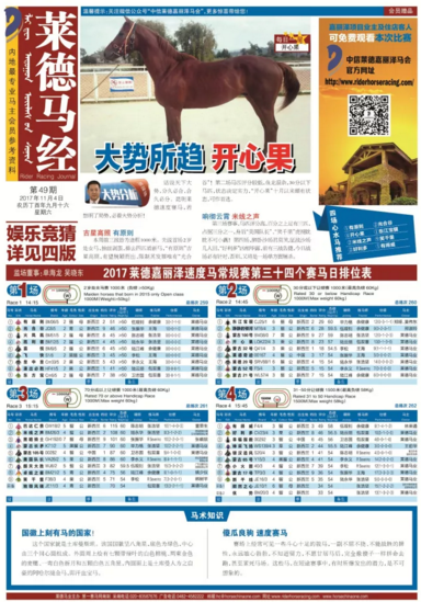 微信截图_20171103230244.png