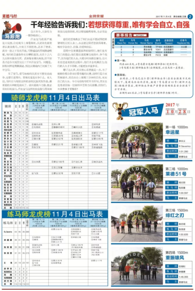微信截图_20171103230254.png