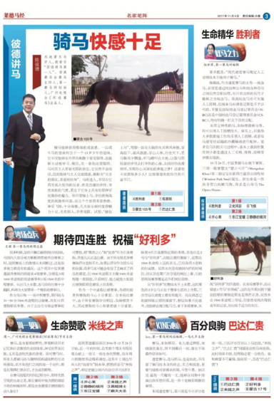 微信截图_20171103230309.png